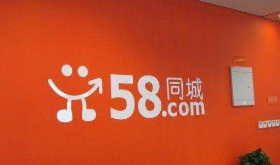 58经纪人积分有什么用吗