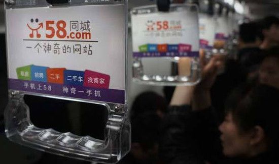 58经纪人积分有什么用吗