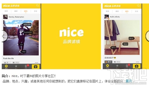 Nice怎么保存图片 Nice保存图片方法