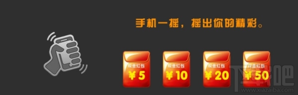 手机淘宝摇一摇在哪里 手机淘宝摇一摇怎么玩