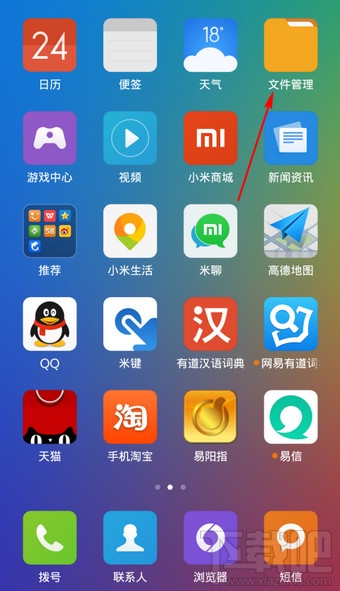 手机腾讯视频截图在哪个文件夹 手机腾讯视频截图文件路径