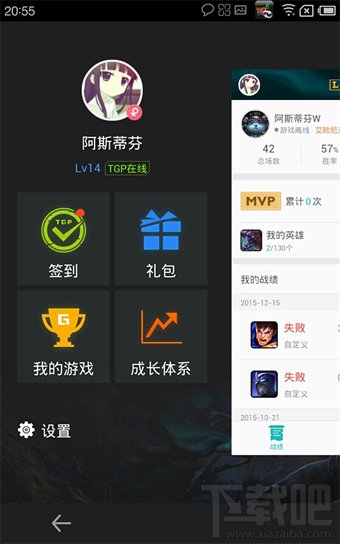掌上TGP是什么软件 掌上TGP怎么玩