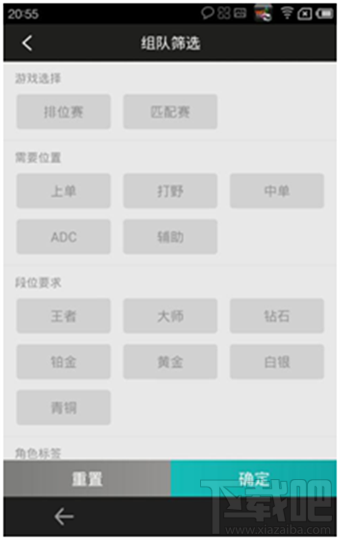 掌上TGP是什么软件 掌上TGP怎么玩