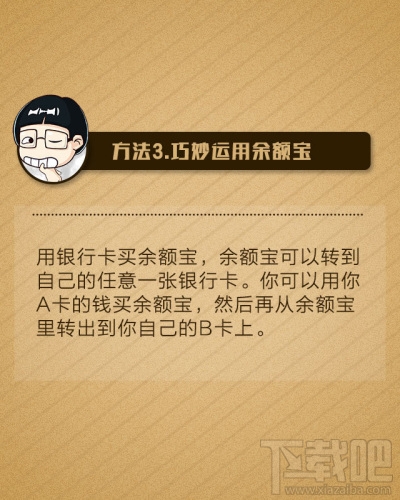 支付宝提现要手续费吗 支付宝提现转账手续费怎么收取
