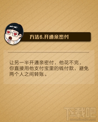 支付宝提现要手续费吗 支付宝提现转账手续费怎么收取