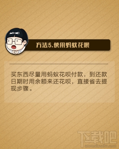 支付宝提现要手续费吗 支付宝提现转账手续费怎么收取