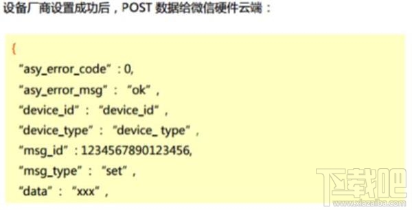 微信是怎么把地图关联到奔驰车载屏幕上的 微信互联功能介绍