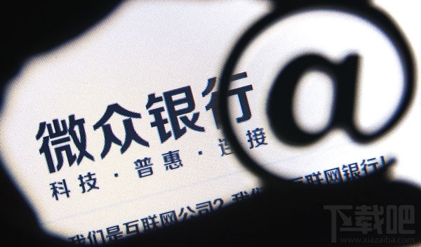 手机qq微粒贷怎么贷款 手机qq微粒贷怎么激活