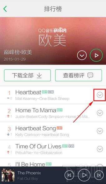 手机qq音乐怎么下载MV