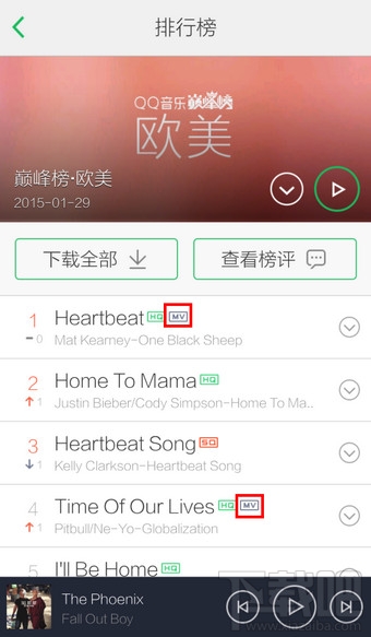 手机qq音乐怎么下载MV