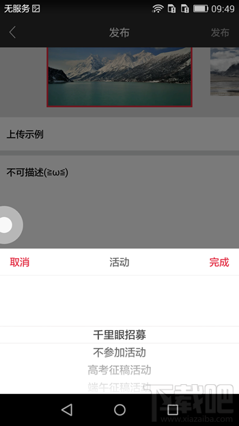 搜狐千里眼怎么上传视频 搜狐千里眼上传视频步骤