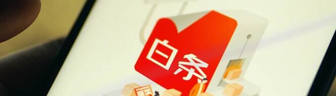 京东白条怎么提现不了？