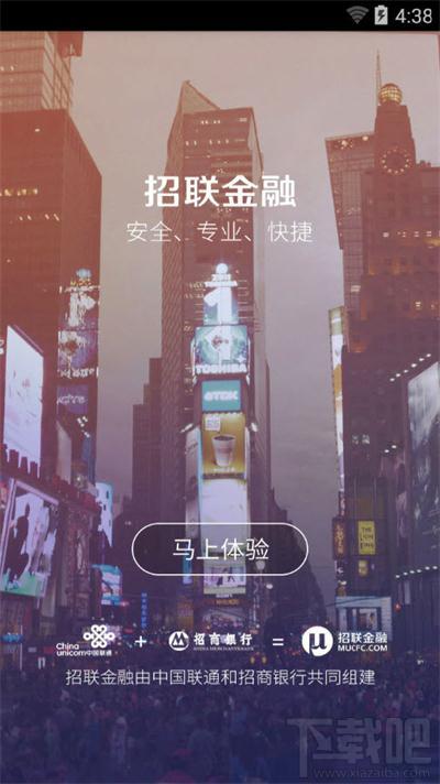 招联金融怎么提高额度