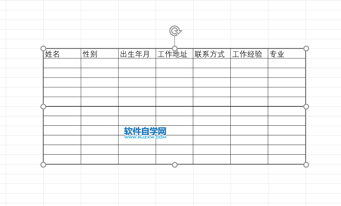 怎么把excel2019表格变成图片