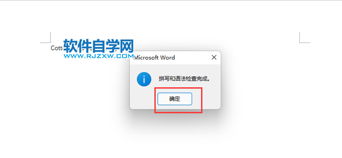 Word2019怎么拼写和语法的方法