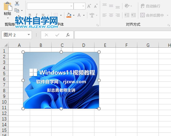 EXCEL2019中的图片怎么设置图片边框