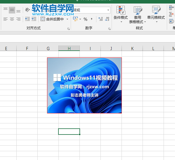 EXCEL2019中的图片怎么设置图片边框