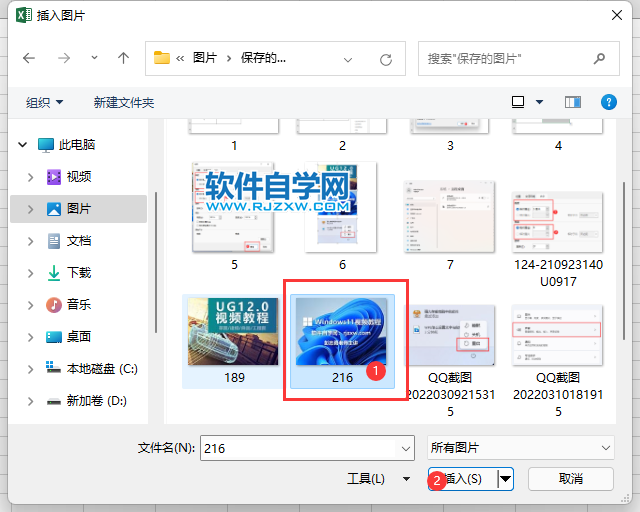 EXCEL2019怎么插入图片