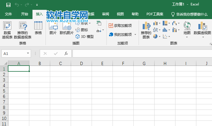 EXCEL2019怎么插入图片
