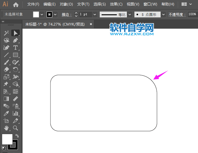 ai圆角矩形怎么调整单个圆角