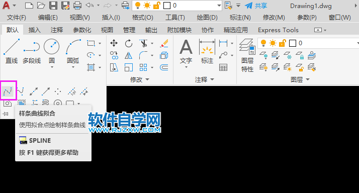 cad怎么画不规则的椭圆