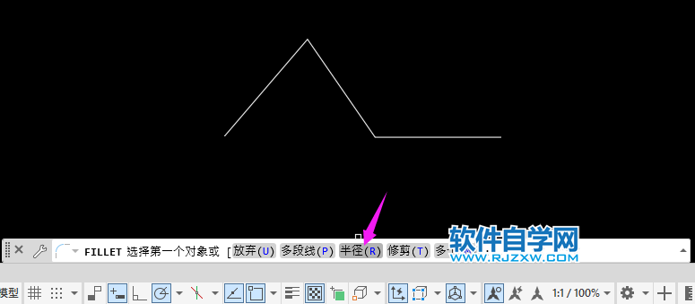 cad怎么画圆角