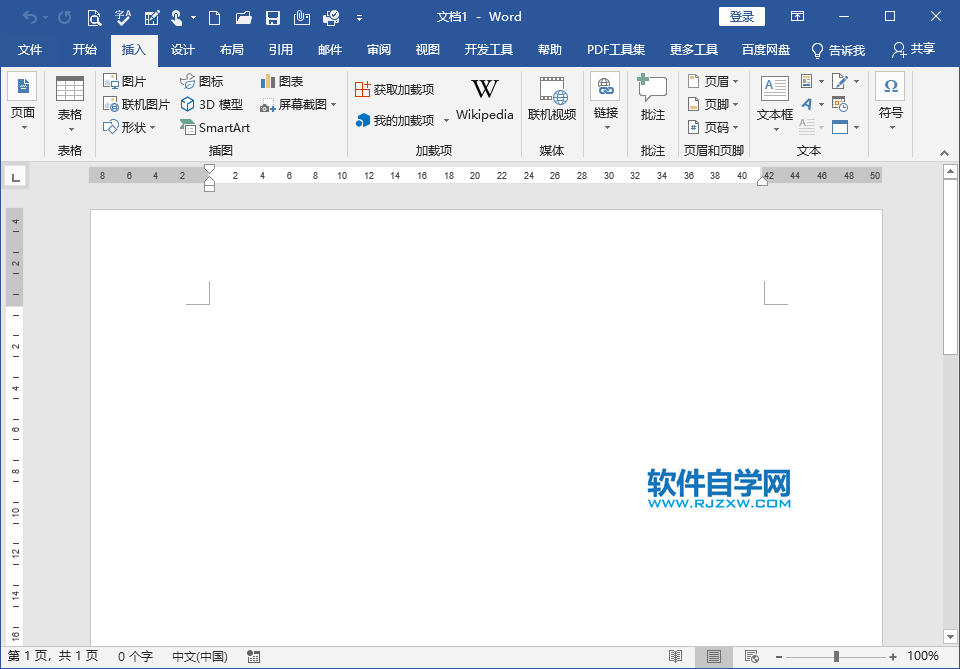 word2019怎么插入图片
