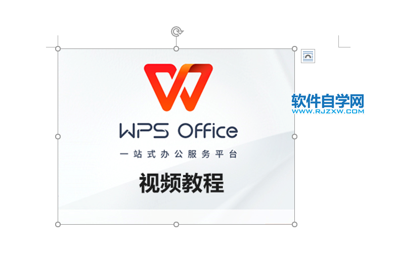 word2019怎么插入图片