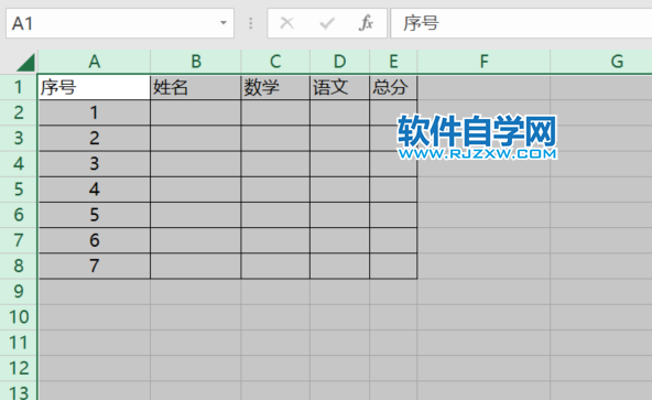excel2019怎么取消隐藏行