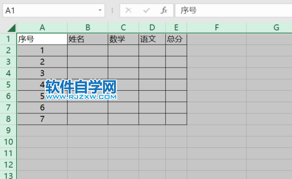 excel2019怎么取消隐藏行