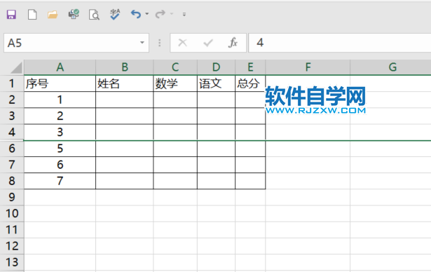 excel2019怎么隐藏行