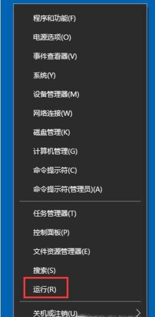 win10系统如何关闭用户账户控制提醒?