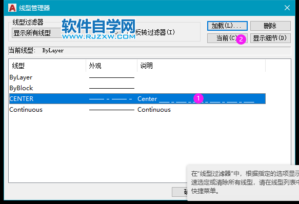 cad2022怎么画虚线,cad怎么画虚线