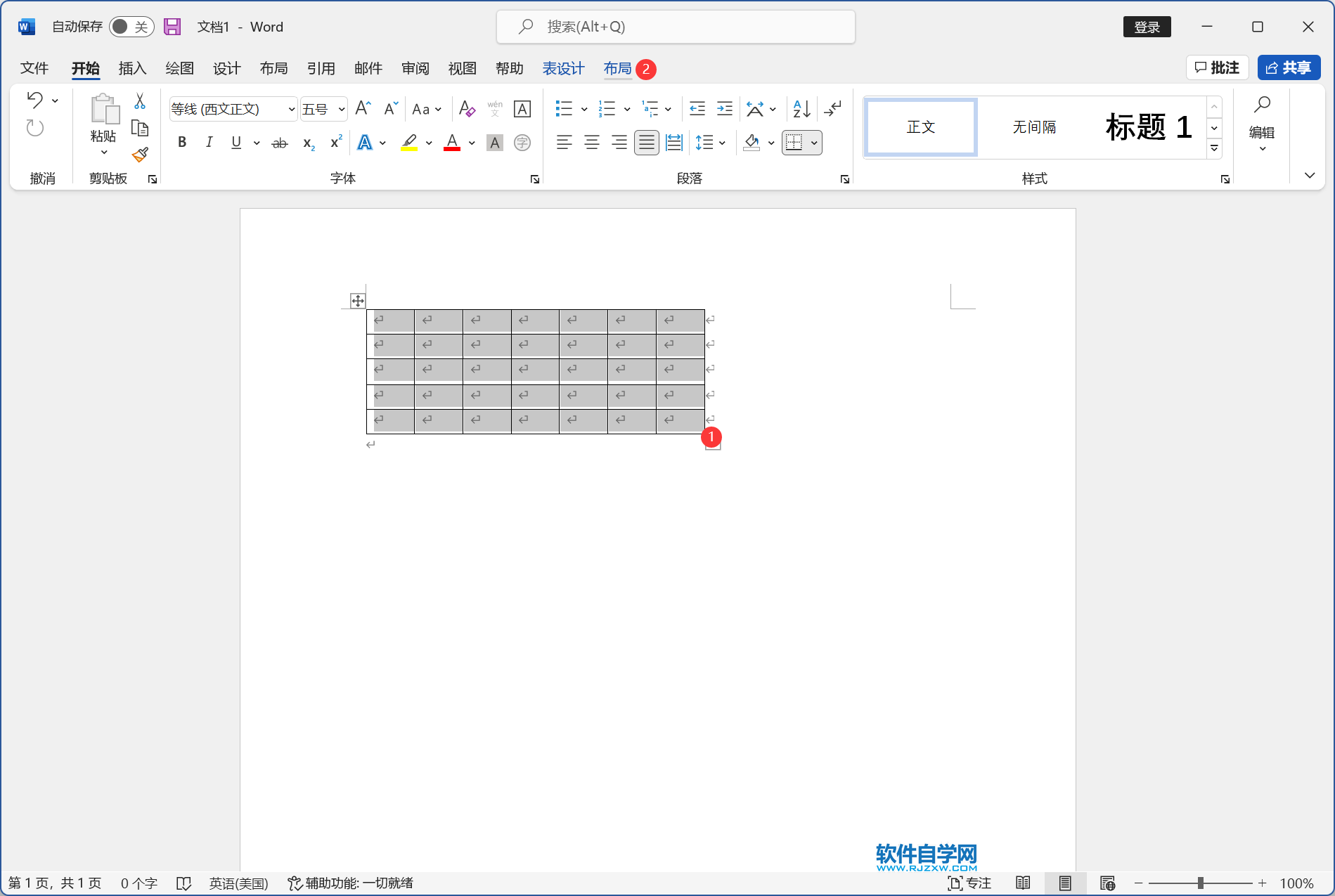 word2019怎么调整所有的列宽