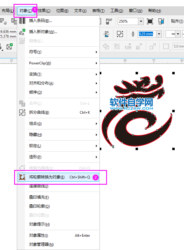 cdr怎么分离轮廓