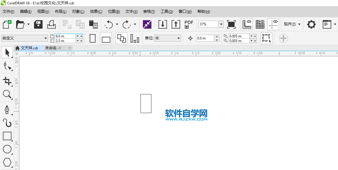 cdr如何旋转成一个圆