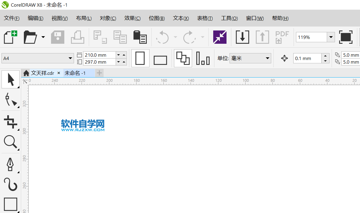 coreldraw平方符号怎么打