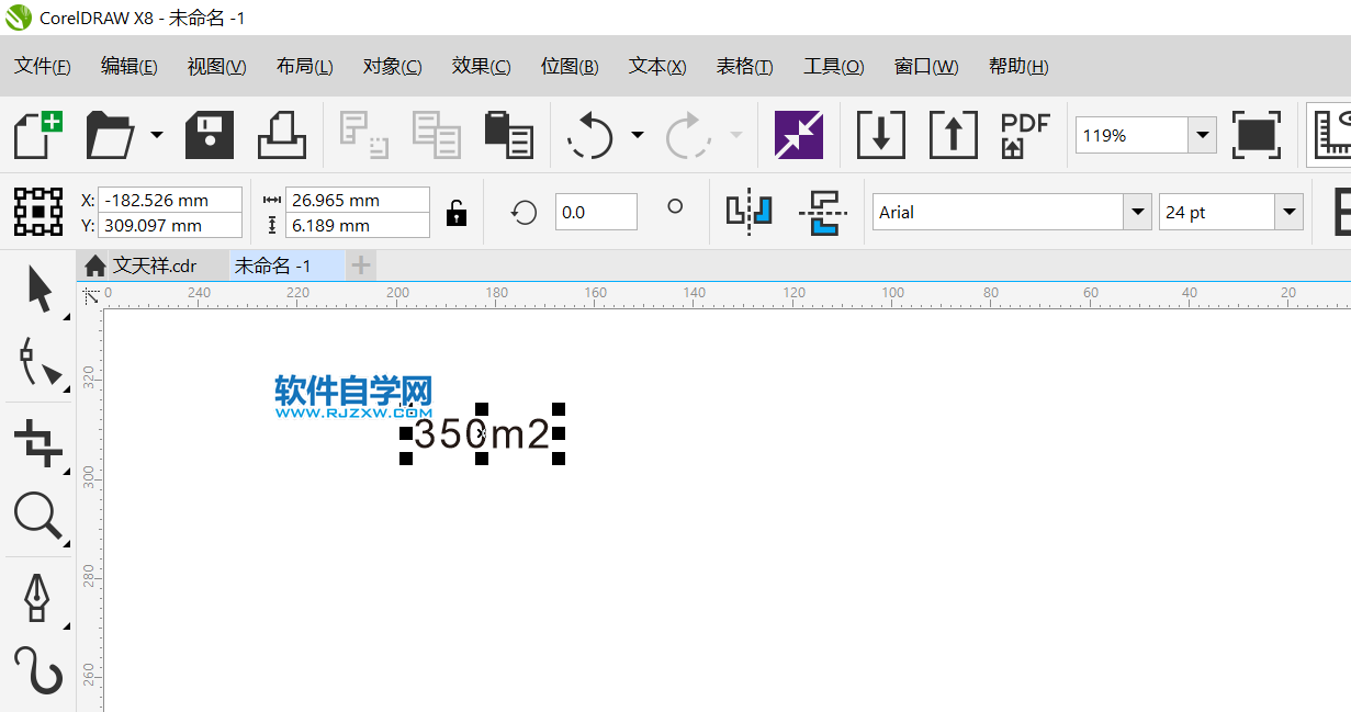 coreldraw平方符号怎么打