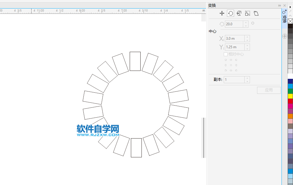 cdr如何旋转成一个圆