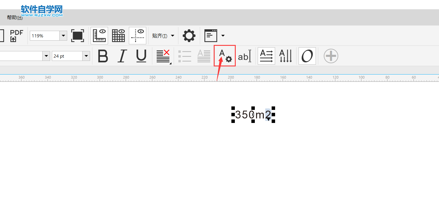 coreldraw平方符号怎么打