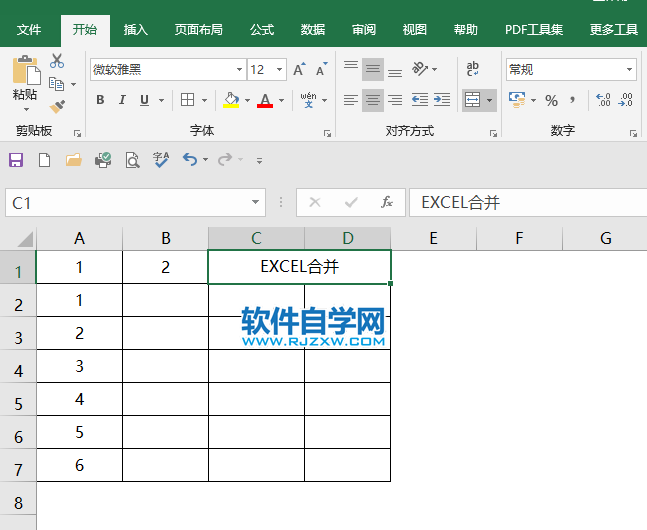 excel怎么合并单元格
