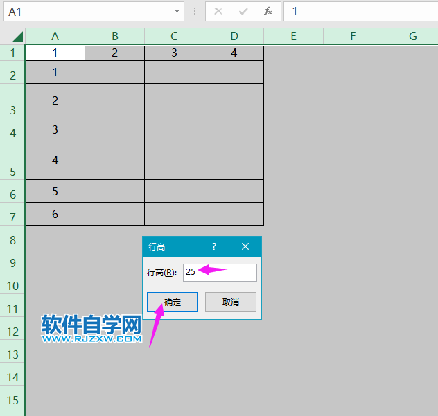 excel怎么设置行高为25