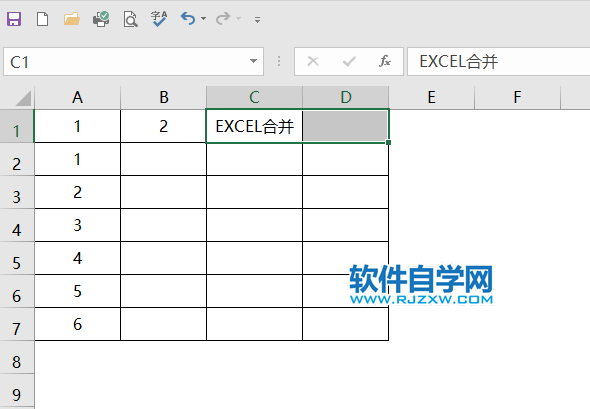 excel怎么合并单元格