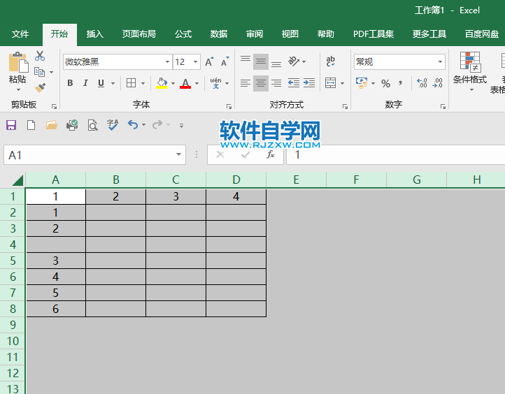 excel2019怎么自动调整行高