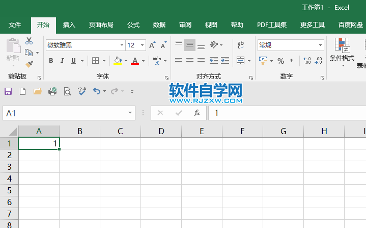 excel2019怎么快速输入1-100的序列号