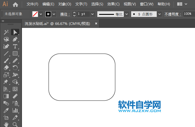 ai怎么让矩形变圆角