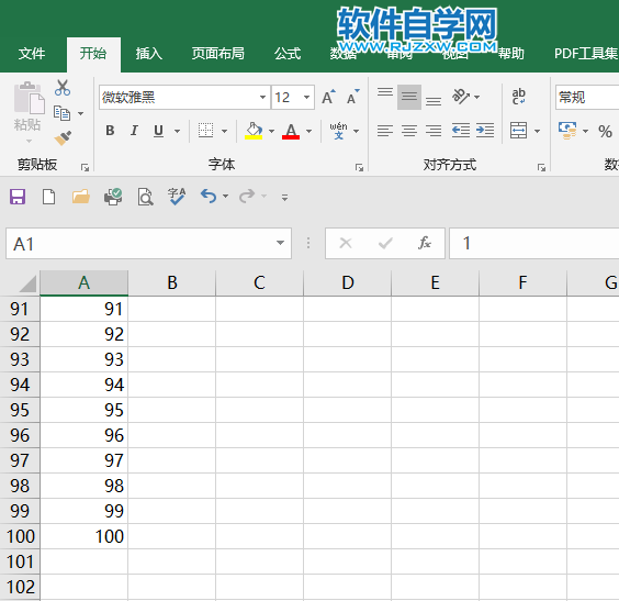 excel2019怎么快速输入1-100的序列号