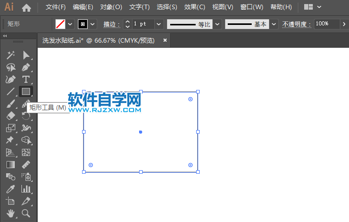 ai怎么让矩形变圆角