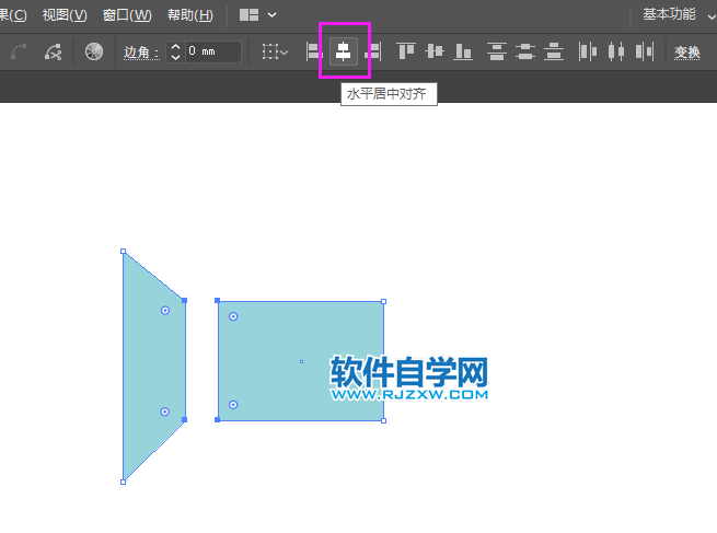 ai怎么让两个线条对齐