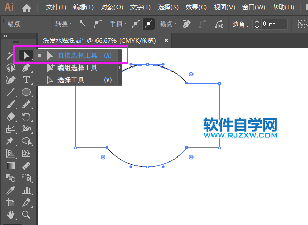 ai线与线连接处怎么变圆角